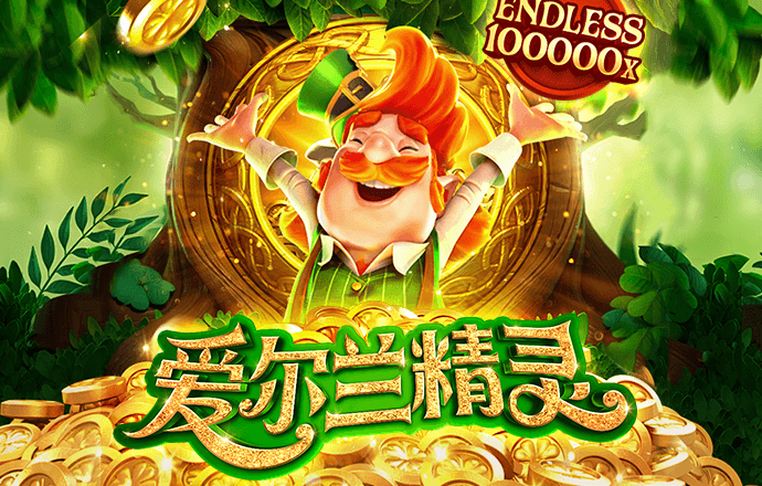 新人注册就送18元彩金